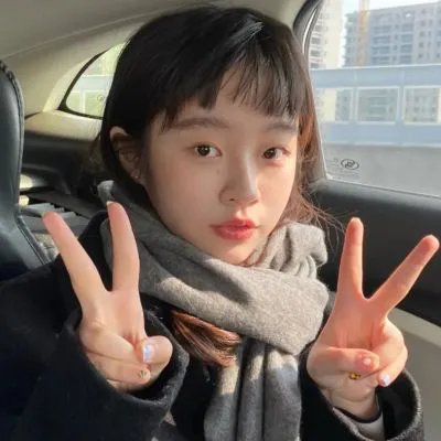你还好吗